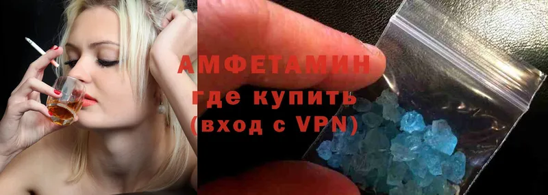 маркетплейс телеграм  Коммунар  Amphetamine 97% 